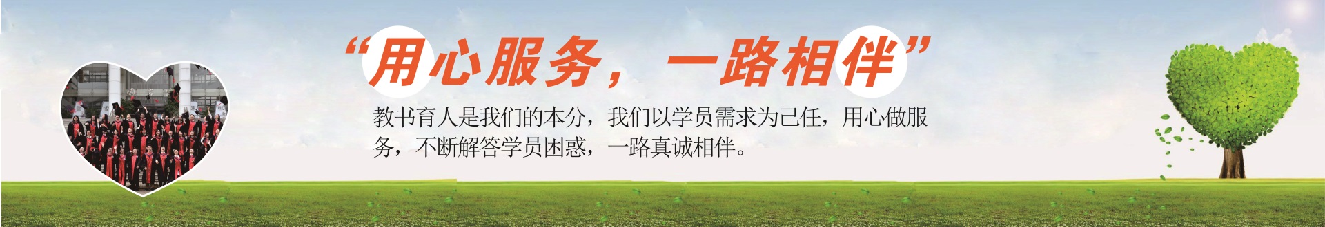 名榜学子